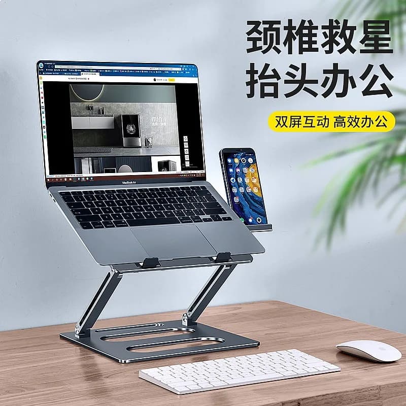 Laptop Stand Adjustable Height Aluminum Ergonomic Standing Desk Riser Holder Ventilated