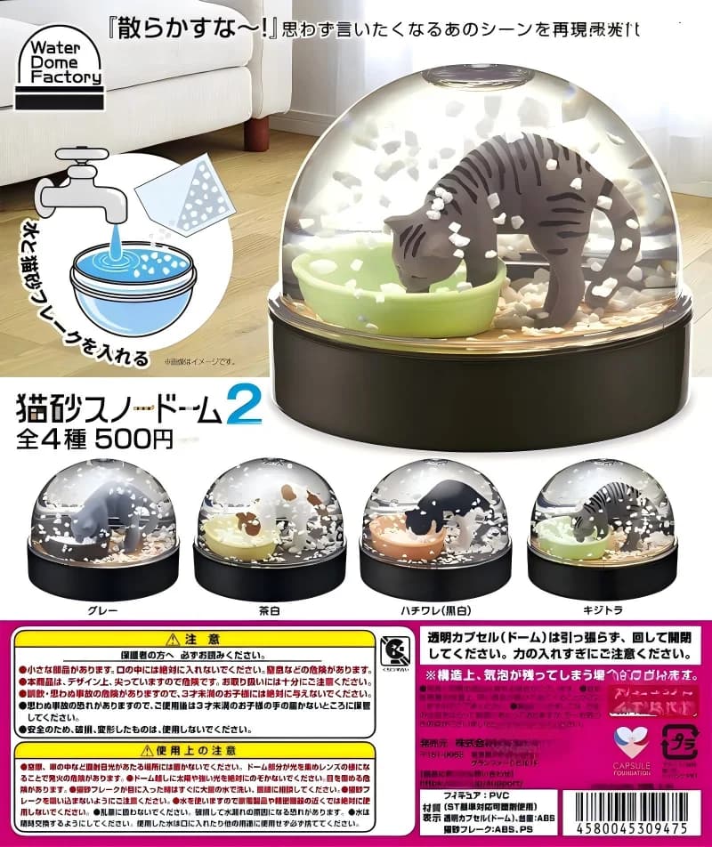 Original Capsule Toys Cat Litter Snow Globe 2 Digging Litter Cat Tabby Calico Kitten Digging Sand Water Dome Gachapon Figures