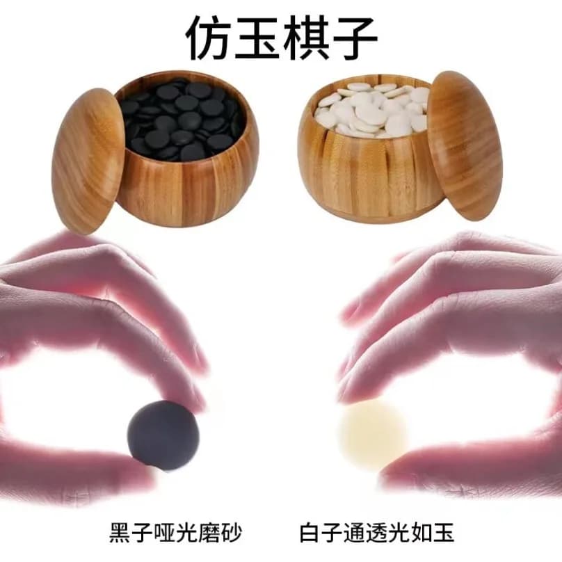 361 Pcs Imitation Jade Go Game Stones, Black & White Weiqi Checker Pieces for Beginner Adult Student