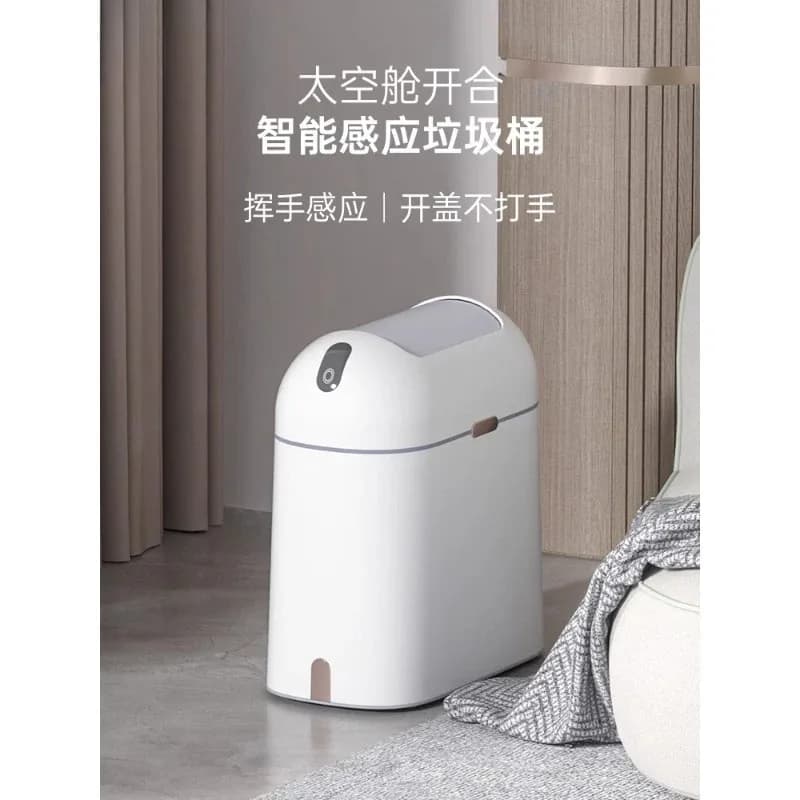 Smart Sensor Trash Can - Automatic Motion-Activated Bin for Bathroom/Bedroom/Living Room, Slim Design