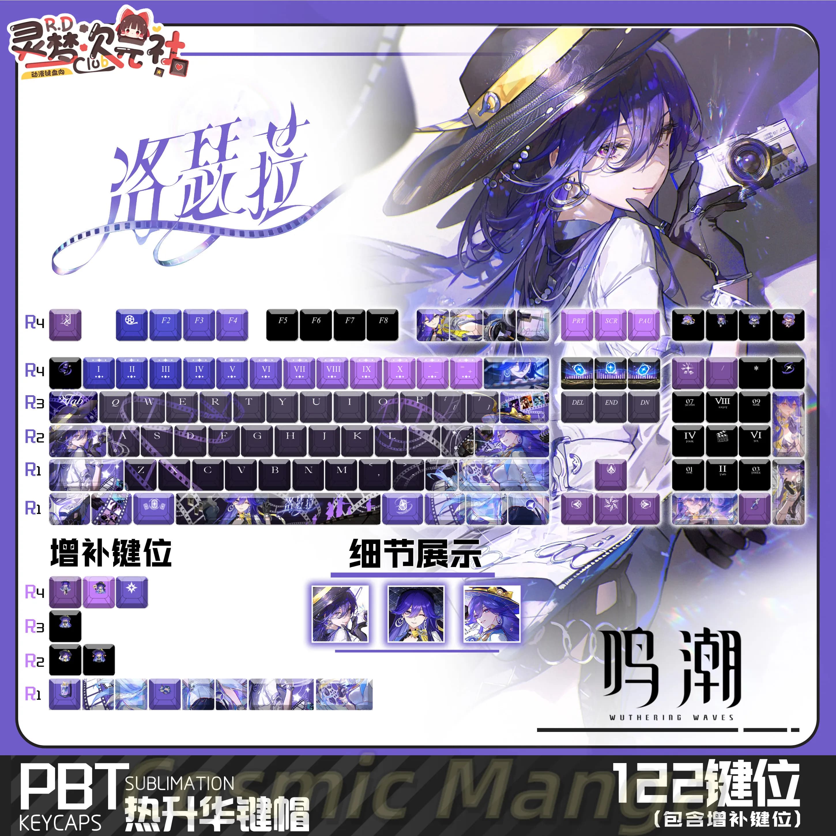 LUCILLA Wuthering Waves 120 Keys Key Caps Cute Gift Keycaps PBT Cherry Profile Keycap Mechanical Keyboard Cosplay Halloween Gift