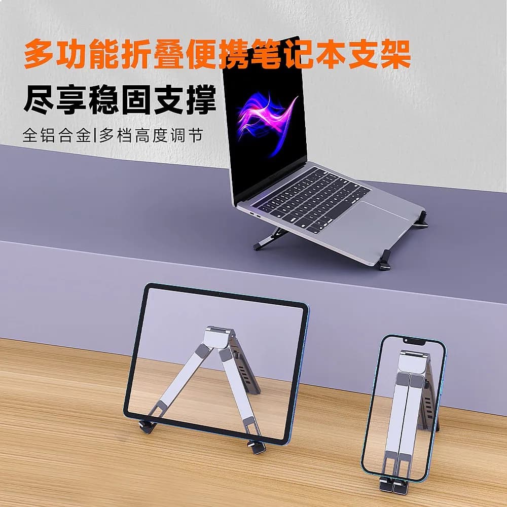 Ultra Slim Dual Fold Aluminum Laptop Stand Portable Desktop Cooling Riser