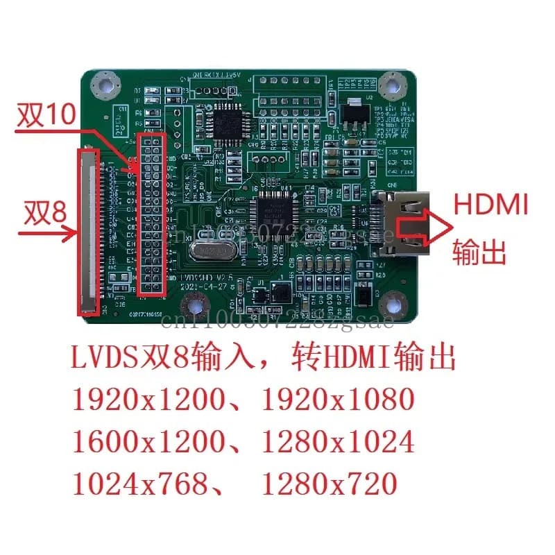 Scheda adattatore da LVDS a HDMI LVDS doppia uscita da 8 ingressi a HDMI, supporta cavo schermo a risoluzione multipla