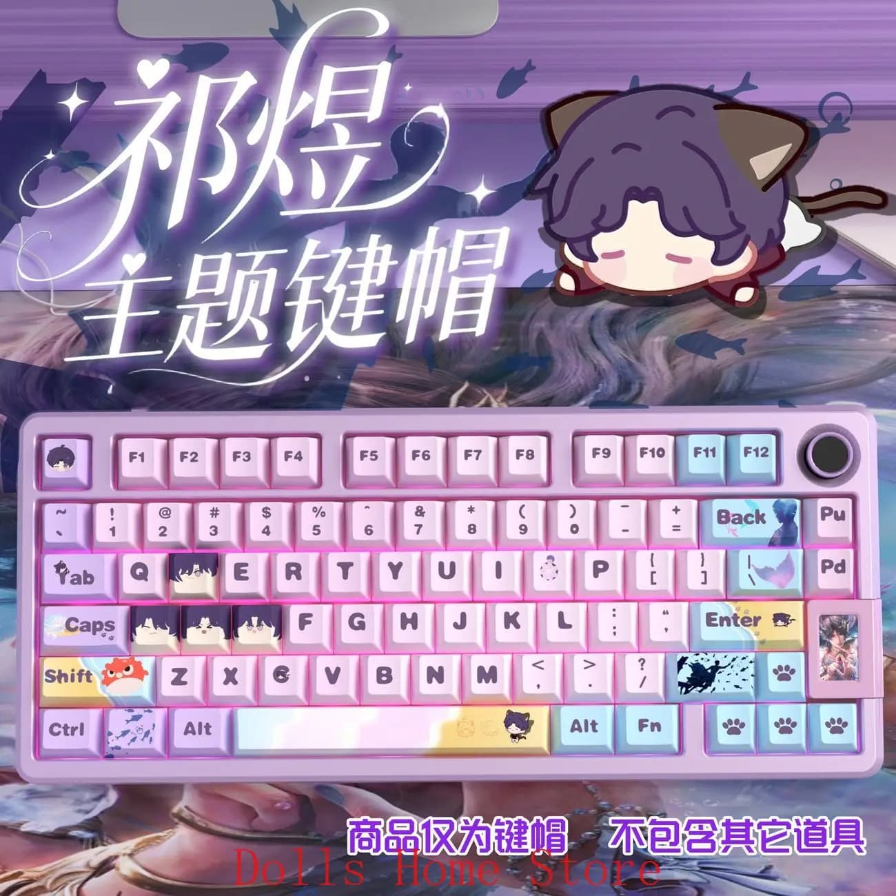 Love and Deepspace Rafayel Anime Cosplay Nonopaque Keycap Cartoon Dye Sublimation Mechanical Keyboard Keycaps Kforce Xmas Gift