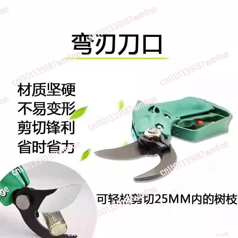 Pneumatic Scissors for Powering Fruit Trees, Heavy Copper Supplies, Pneumatic Gardening Tools