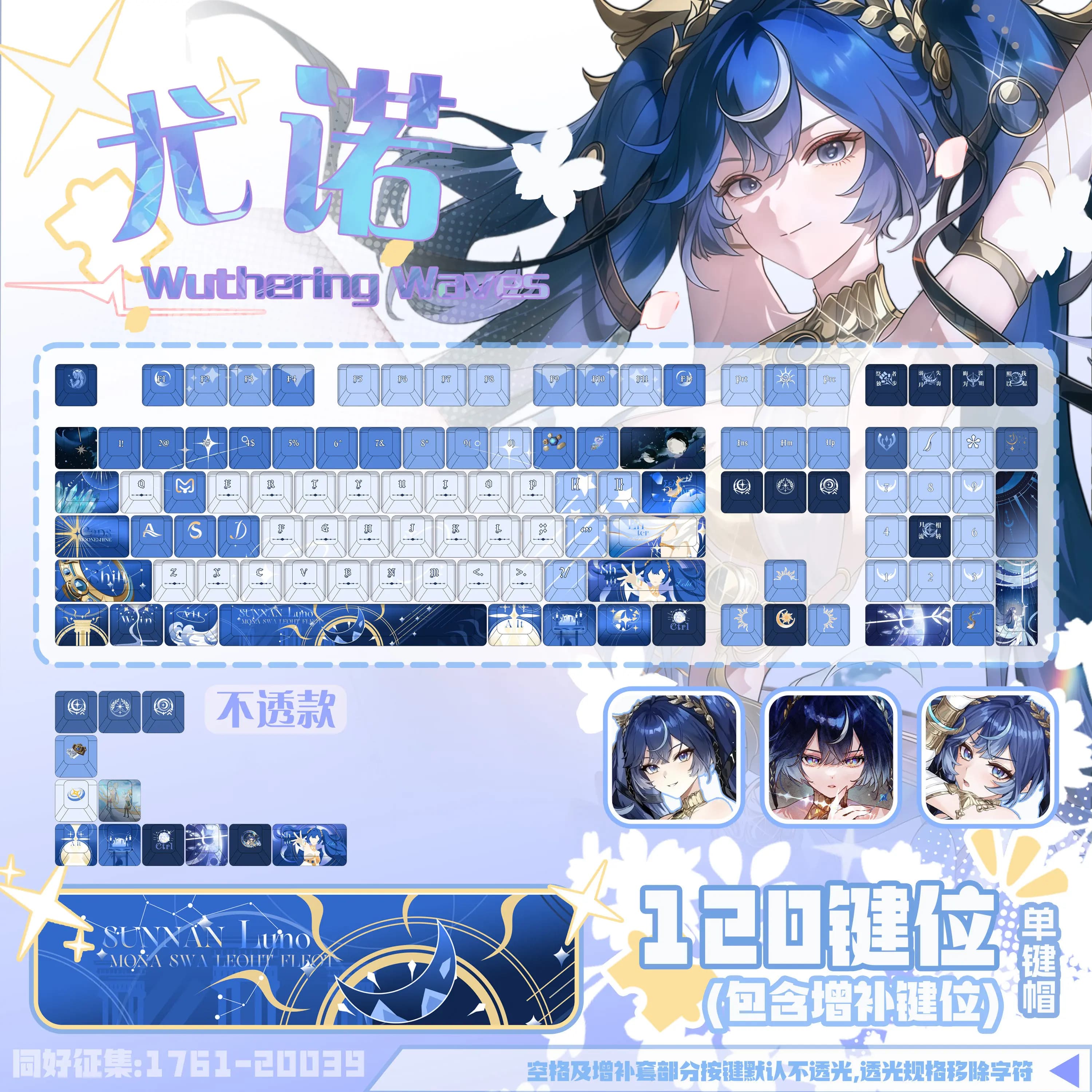 Iuno 120 PBT Keycap Wuthering Waves DYE Sublimation Key Cover Cherry Cross MX Switch Key Caps for Mechanical Keyboard Gift