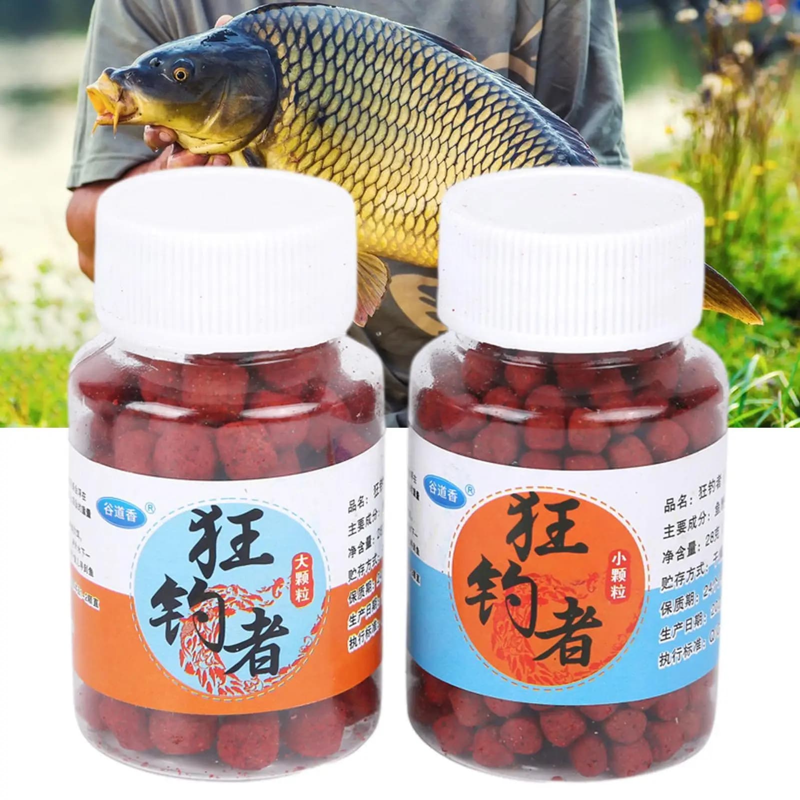 Fish attraction High concentration natural fishing bait black ditch fishing bait for carp carp grass silver herrings Tilapia
