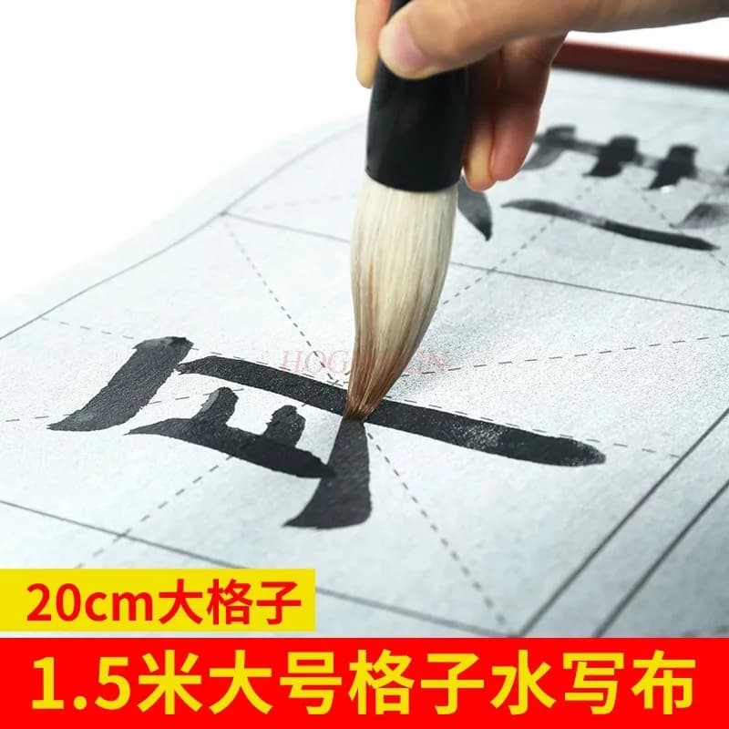 1set Extended Water Calligraphy Cloth Brush Practice Set for Adult Imitation Propaganda Scroll