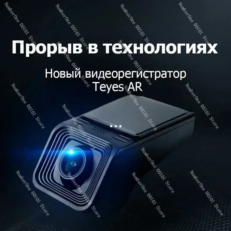 Teyes X5 Dash Cam DVR per auto Videoregistratore Full HD 1080P con navigazione per lettore DVD per auto