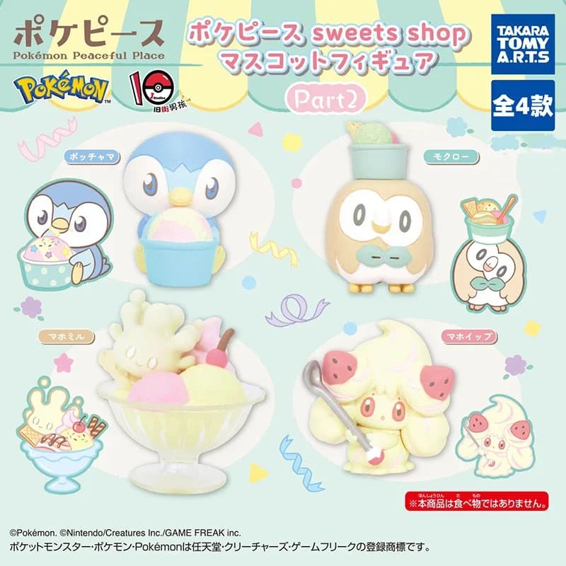 4 pz/set Genuino TOMY Pokemon Dessert Casa 2 Uovo Ritorto Piplup Rowlet Milcery Alcremie Anime Action Figure Modello Giocattoli Regalo
