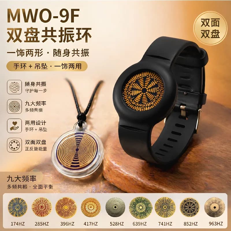 Multi Frequency Resonance Bracelet Polarized Disc Vibration Tuner For 528Hz 963Hz Singing Bowl Meditation