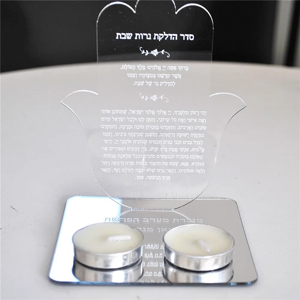 Preghiera ebraica Bar Mitzvah Souvenir Regalo commemorativo Carta Hasma con portacandele Acrilico con dedicato alla benedizione personalizzata 10 pezzi