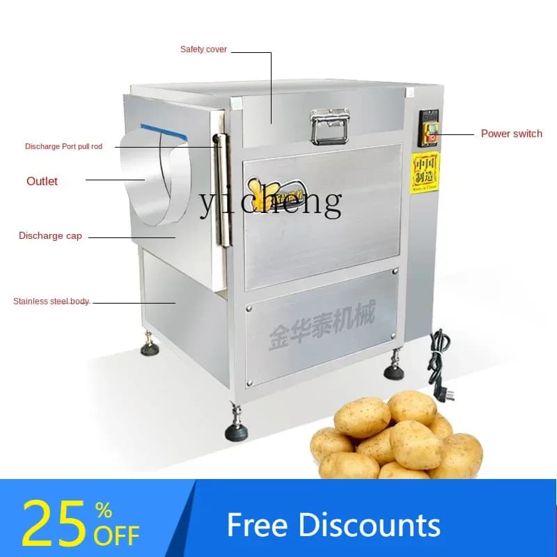 AB wool roller cleaning and peeling machine, commercial automatic peeling machine for sweet potatoes, konjac, lotus root, ginger, radish