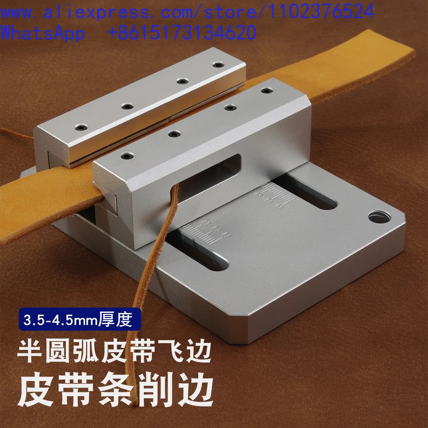 Belt edging machine, semi-circular arc belt flash tool, handmade DIY leather goods