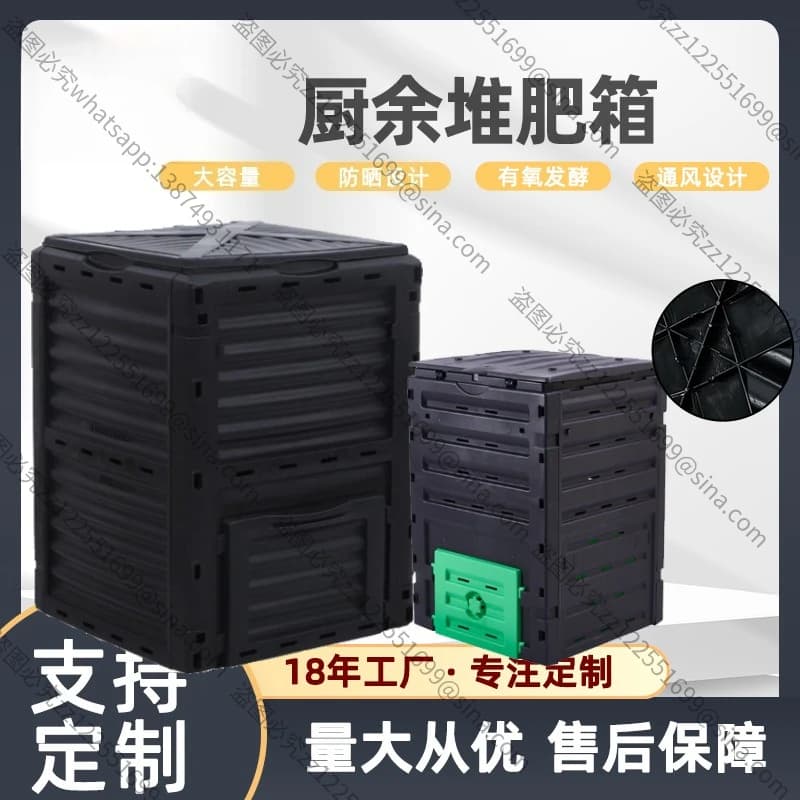 Adatto per Compostiera da 300L, Contenitore in Plastica per Raccolta Foglie da Giardino, Scatola per Fermentazione, Compostiera per Rifiuti da Cucina