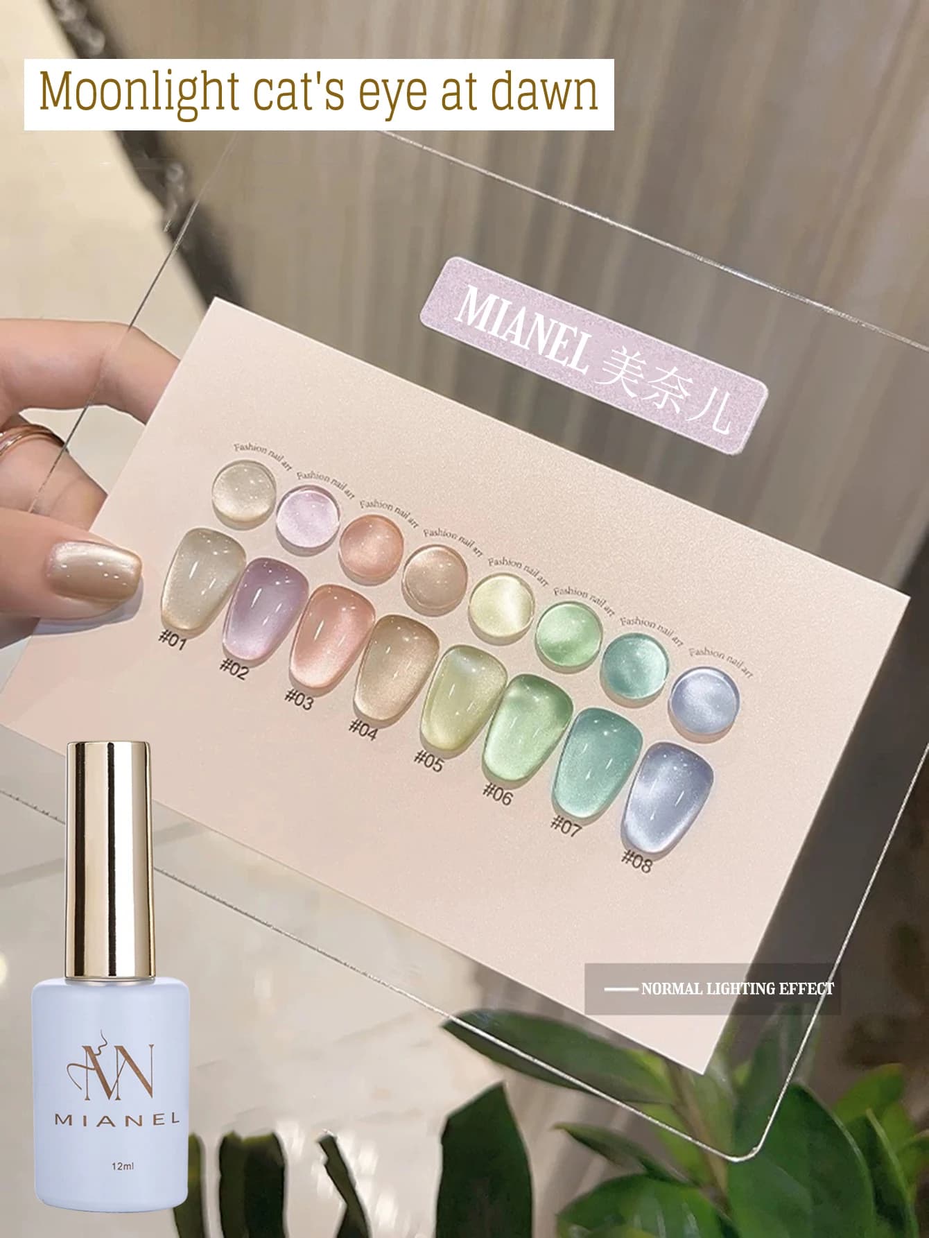 1-9 pz Smalto Semipermanente Effetto Occhio di Gatto 12ML Dawn Moonlight Rosa Blu Bianco, Smalto Unghie Effetto Occhio di Gatto con Perline di Vetro, Unghie Carine