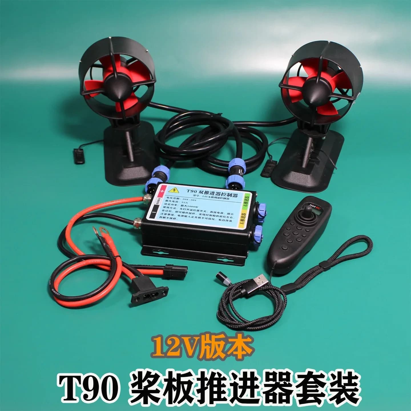 Kayak Paddle Board, Backpack Boat T90 Electric Underwater Thruster