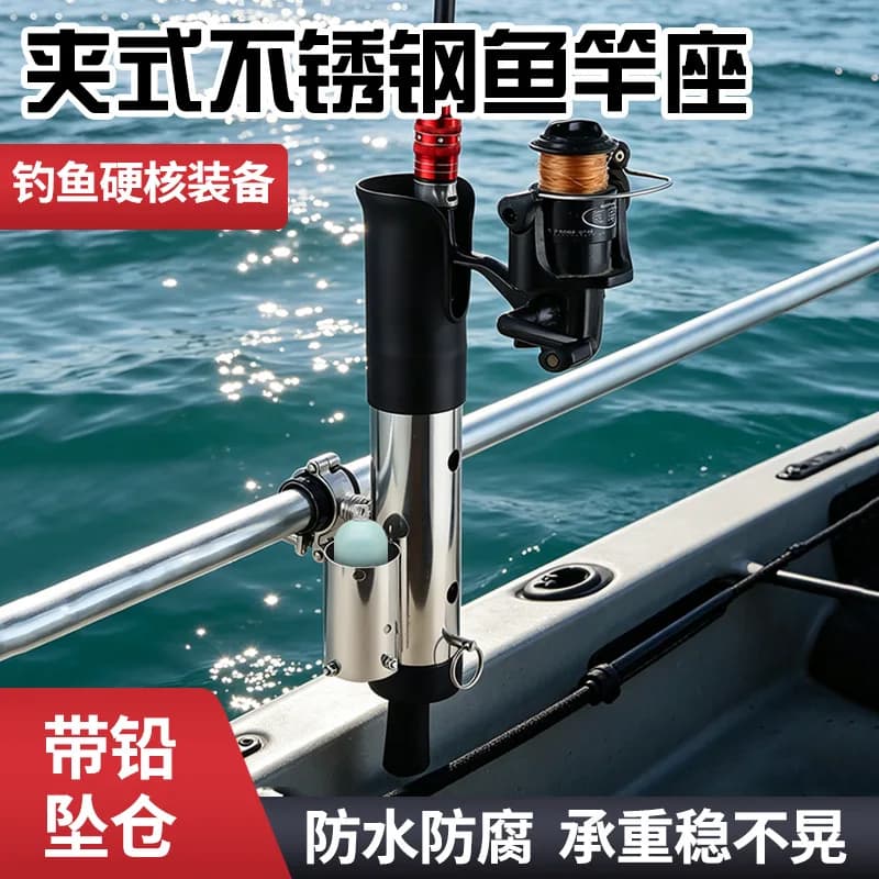 Stainless Steel Boat Fishing Rod Holder Insert Tube Mount Black Mm Trolling Inflatable Boats