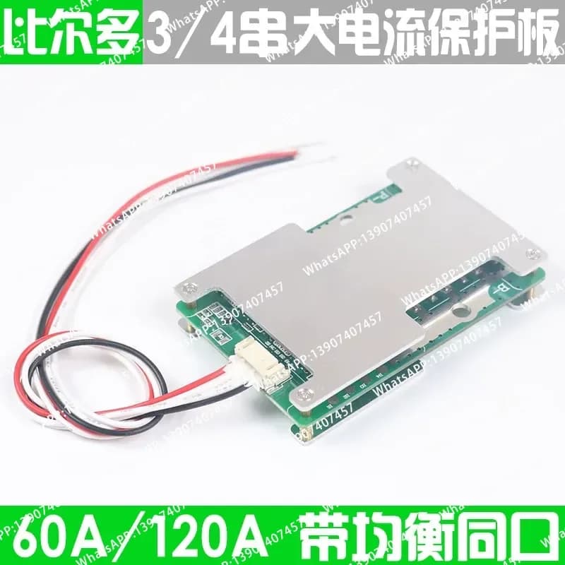 3 strings 4 strings lithium battery protection board 12v14.6v16.8v balanced 3.2v iron lithium 3.7v 60A-120A current