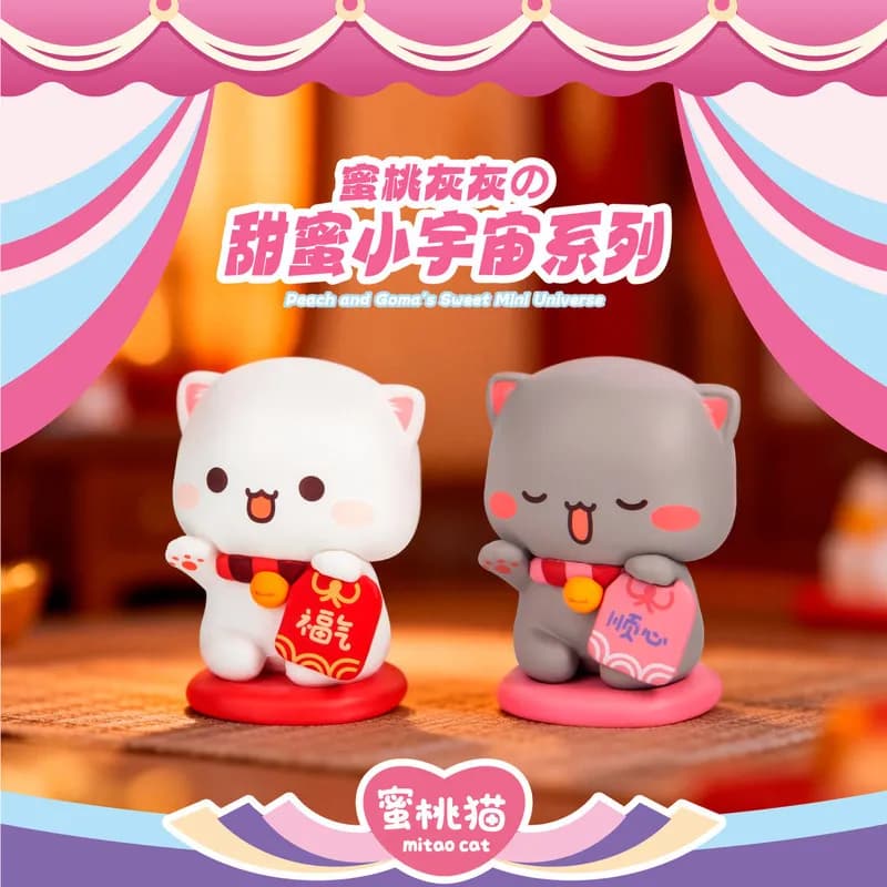 Mitao Cat Blind Box Mitao Cat Sweet Little Universe Series Cute Q Version Model Blind Bag Model Toy Collector Gift