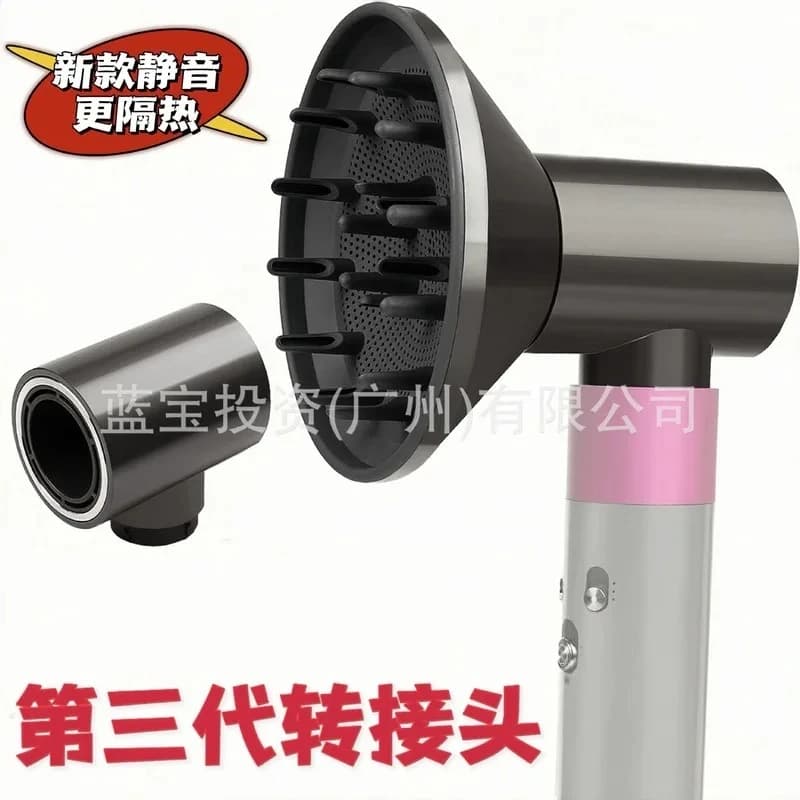Dyson HS05/HS01 universal adapter, hood diffuser set