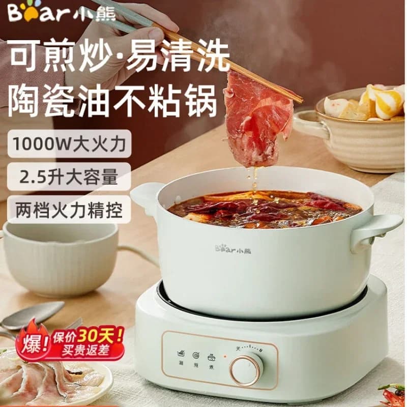 fornello diviso piccolo fornello elettrico dormitorio domestico multifunzionale piccolo piatto caldo elettrico cottura padella elettrica hotpot