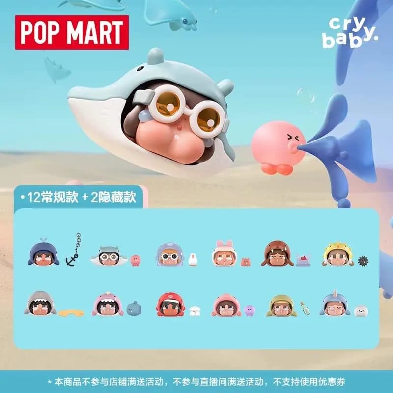 POP MART CRYBABY Serie Cry Me An Ocean Blind Box, Statuette da Collezione, Ornamento da Scrivania a Tema Oceano, Giocattolo Artistico, Regalo di Compleanno