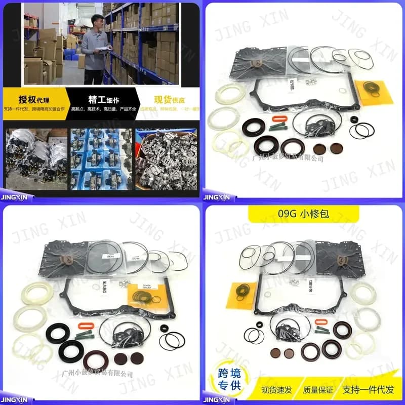 custom for 09G TF-60SN Gearbox Repair Kit Auto Transmission Minor Overhaul Tool Set Car Maintenance Parts