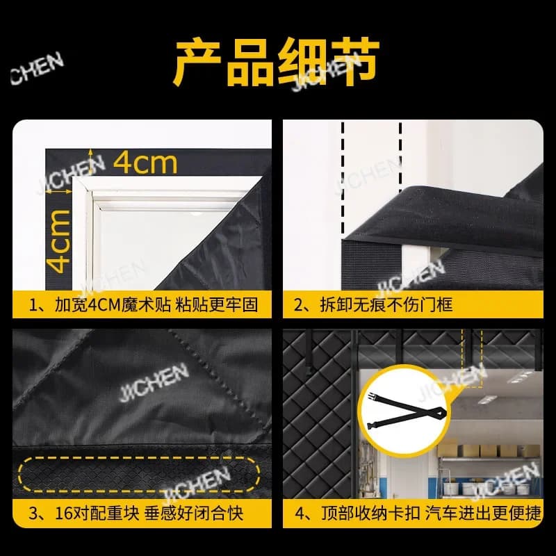 Tenda per porta da garage invernale HS in cotone, tessuto Oxford ispessito, senza fori, protezione dal freddo, paravento caldo, personalizzabile