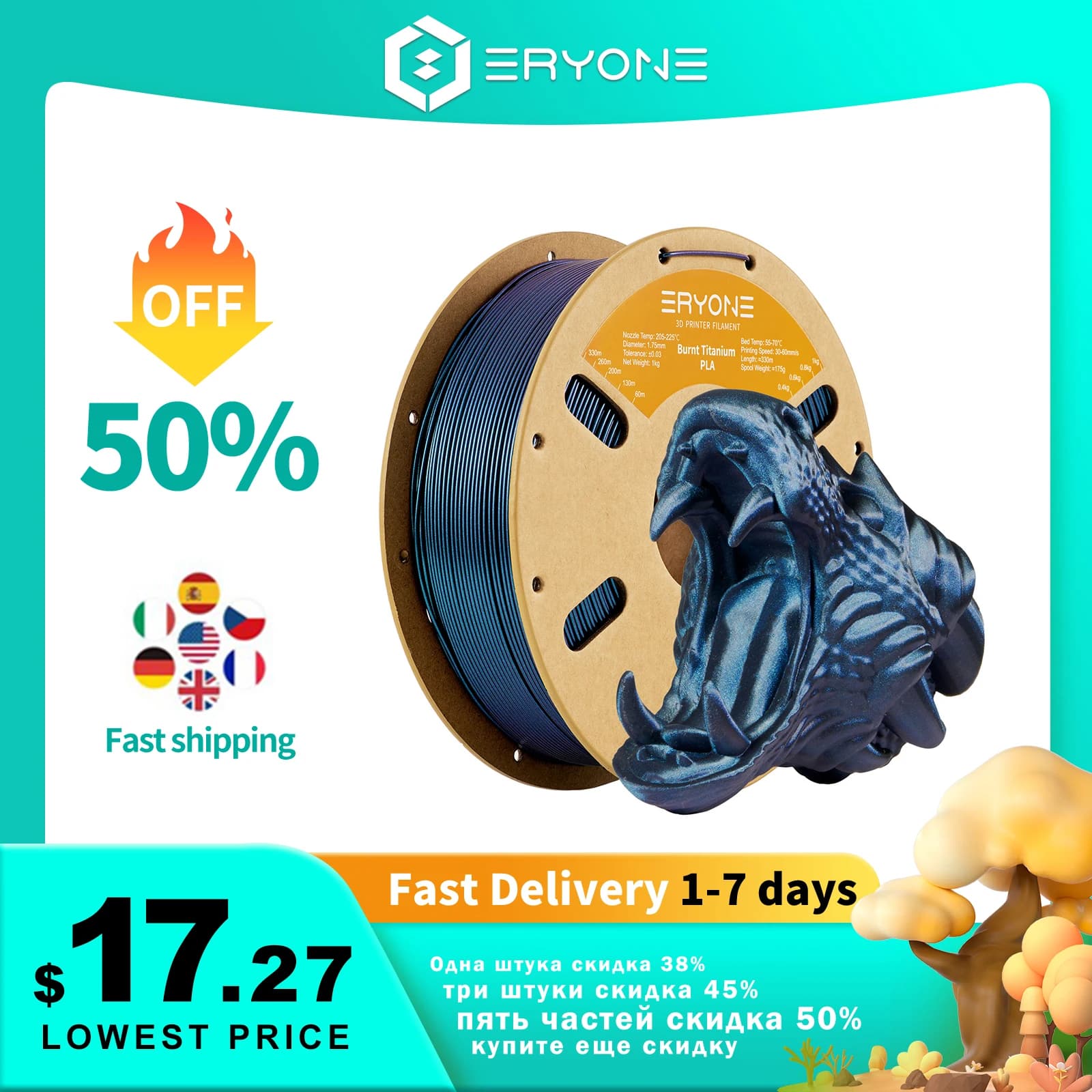 ERYONE Promotion PLA High Quality Burned Titanium Filament 1KG 1.75mm ±0.03mm Filament for FDM 3D Printer Excellent Fluidity