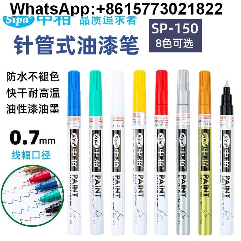 SP150 Zhongbai paint pen 0.7 very fine 8-color small head waterproof and non-fading oil-based star signature pen