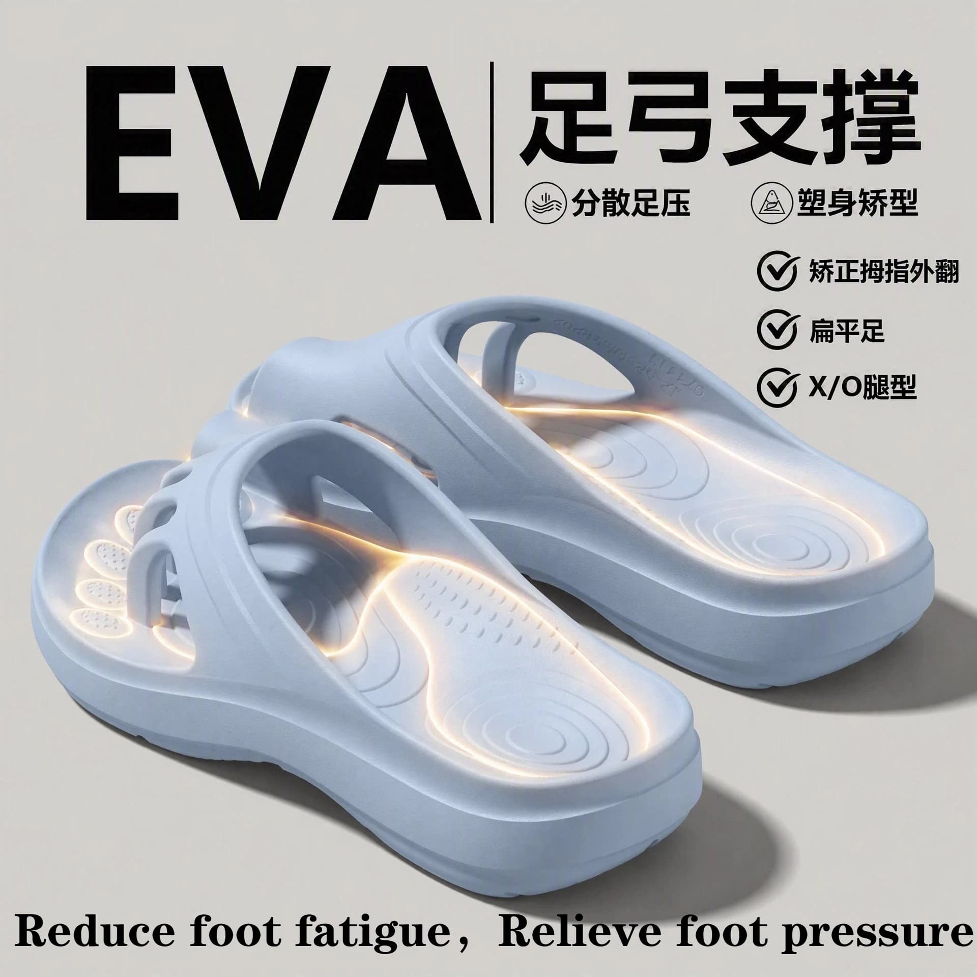 Unisex EVA Arch Support Slippers Non Slip Thick Sole Soft Comfort Foot Relief Slides Indoor Outdoor House Sandals