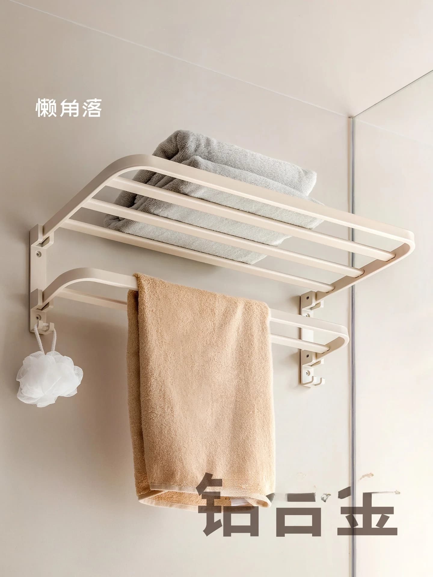 Bathroom Corner Towel Rack Toilet Paper Holder No Drilling Required Aluminum Alloy Simple Design Non-Rotating Towel Bar