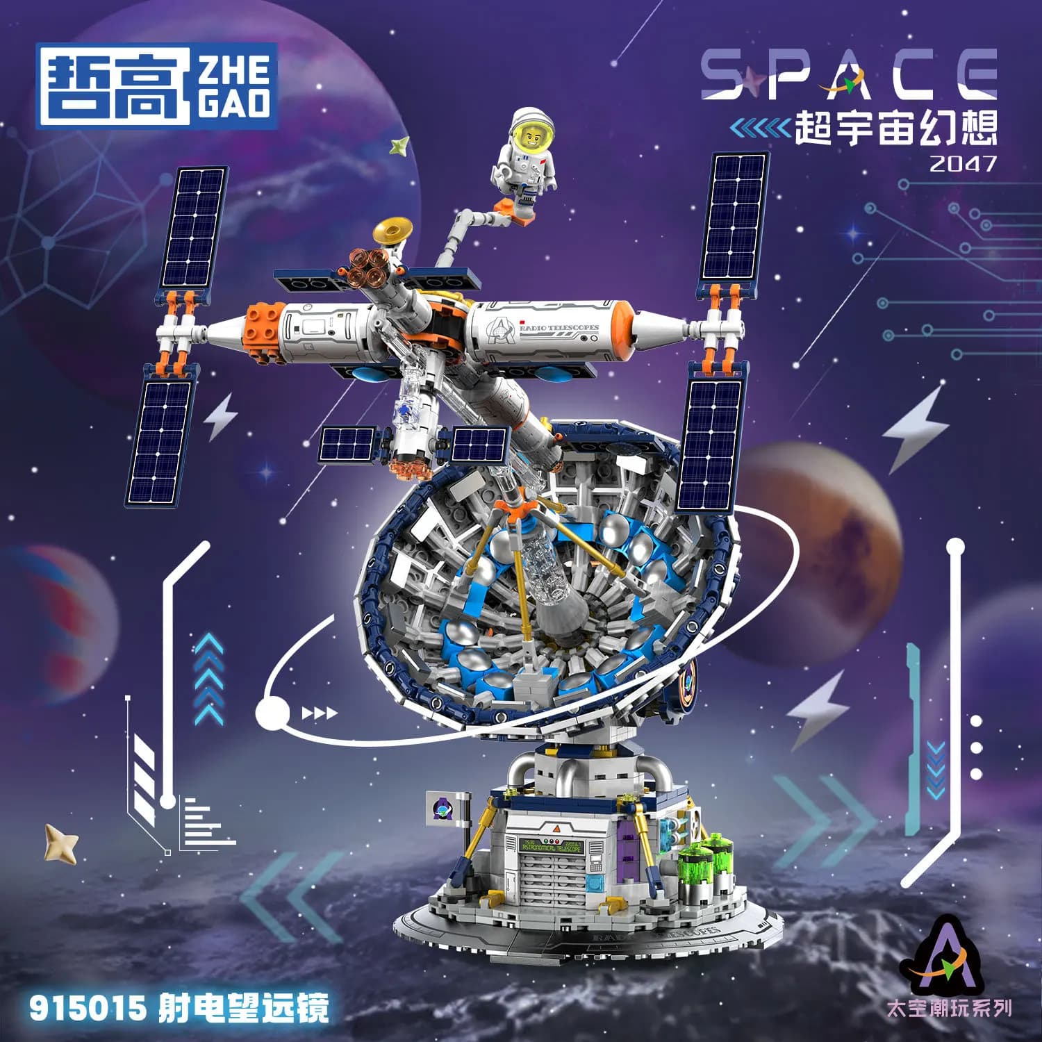 Set di Costruzioni per Bambini con Telescopio Radio, 1503 Pezzi, Modello Tecnologico da Assemblare, Giocattolo Educativo Astronomico NO.915015