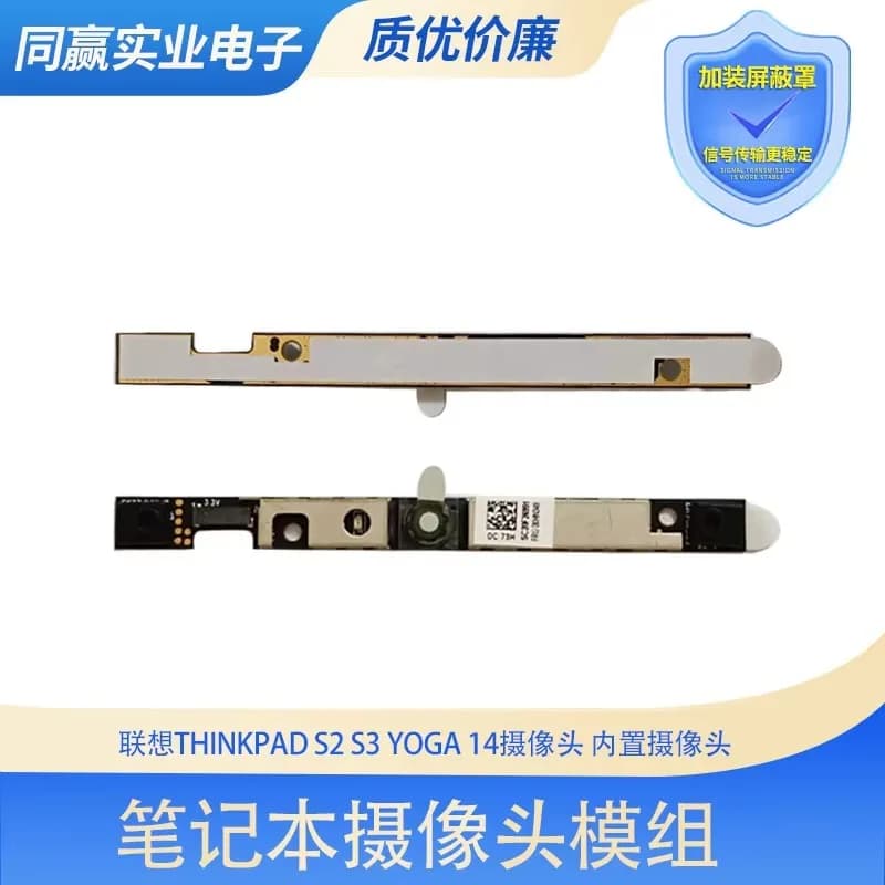 Webcam Integrata Originale per Laptop Lenovo ThinkPad S2 S3 YOGA 14