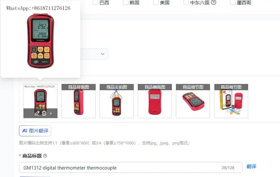 Termometro Digitale GM1312 con Termocoppia per Misurazione Temperatura Carne BBQ Cucina con Display LCD