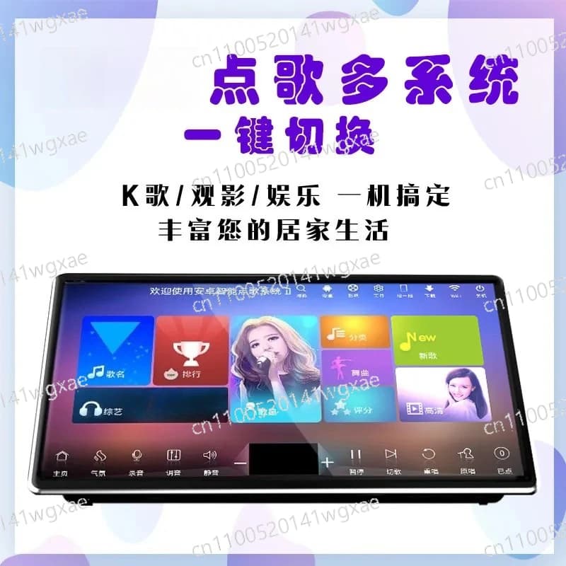 Sistema Karaoke All-in-One per Casa con Schermo Touch, Altoparlanti e Microfoni
