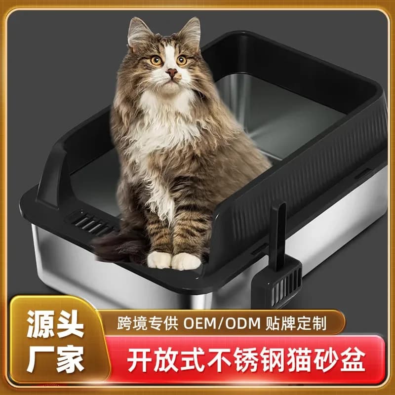 for Premium Stainless Steel Cat Litter Box Large Oversized Anti Splash Design Top Entry Sand Leakage Mat Easy to Clean