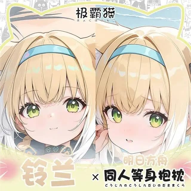 Aknights Suzuran Anime Hing Corps Federa Cosplay Dakimakura Cuscino Giapponese Otaku Housse Coussin Regalo