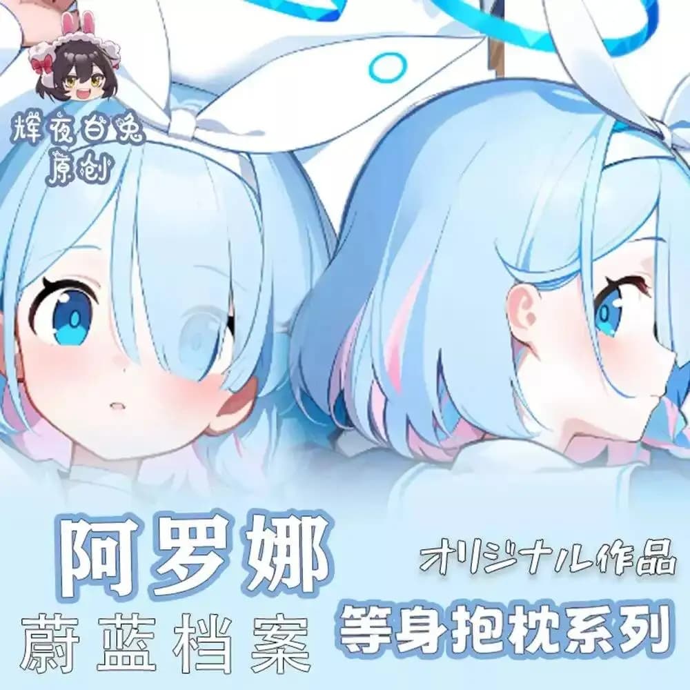 Dakimakura pillow case Blue Archive Arona GIRL, Integral cushion, Bed cushion, Christmas gift for Otaku