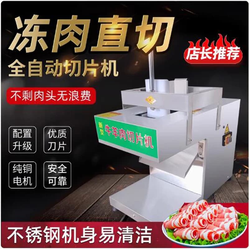 Frozen Meat Cutting Roll Machine Stainless Steel Automatic Lamb Roll Bacon Slicer Frozen Meat Slicing Machine For Sale