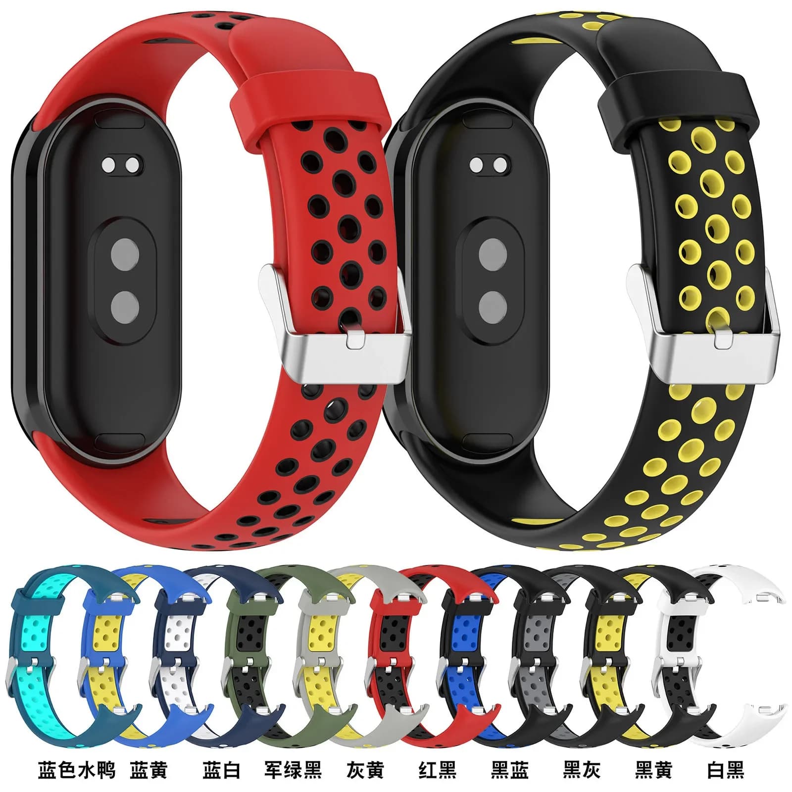 Per Xiaomi Band 8 9 cinturino per orologio in silicone cinturino di ricambio per cinturino intelligente traspirante bicolore per cinturino Xiaomi MiBand 8 9