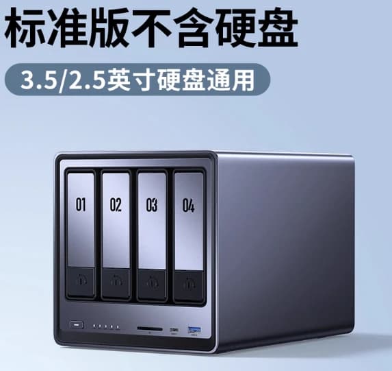 Disco rigido cloud personale per server host di archiviazione di rete domestica NAS a quattro bit