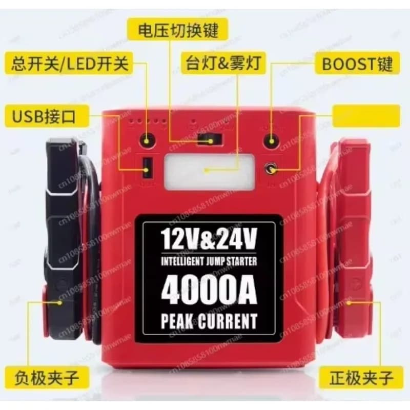 Batteria Booster Jump Starter 12V/24V Accendisigari per auto Portatile Alimentazione della pompa d'aria Accumulatori e caricabatterie di riserva per auto 4000A Corrente elevata
