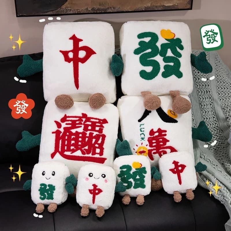 3D Simulation Mahjong Tile Plush Pillow Lucky Wealth Cushion Waist Rest Pillow Car Back Support Cushion Creative Funny Gift