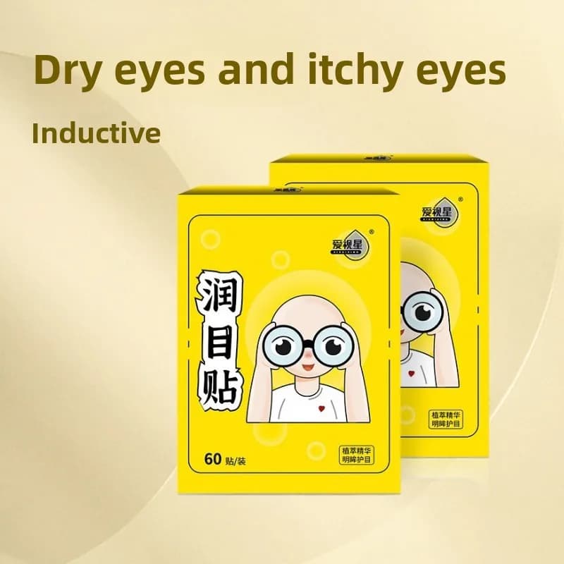 Moisturizing eye patch for lutein Refreshing hydrogel mask to relieve eye fatigue Moisturizing care and relaxing treatment