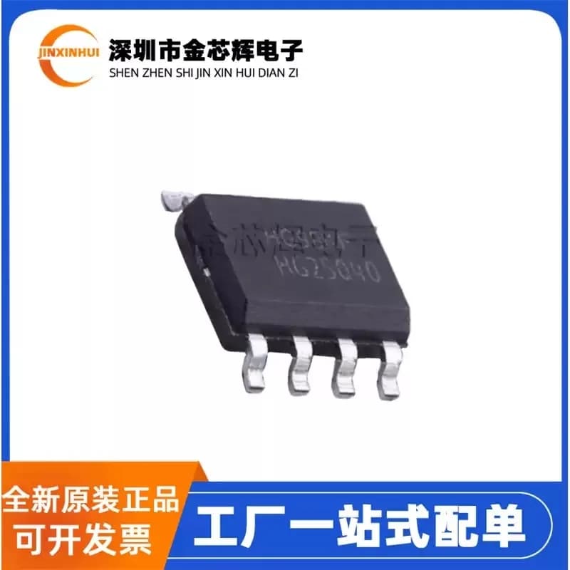 10-100PCS Brand new originale HG25Q40M/TR serigrafia HG25Q40 pacchetto SOP-8 chip di memoria FLASH