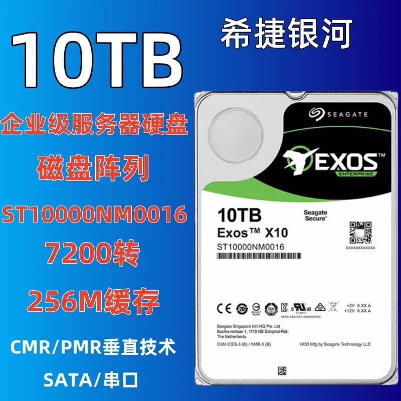 Adatto per il monitoraggio del disco rigido del server NAS di classe enterprise Seagate Galaxy 10T da 3,5 pollici ST10000NM0016