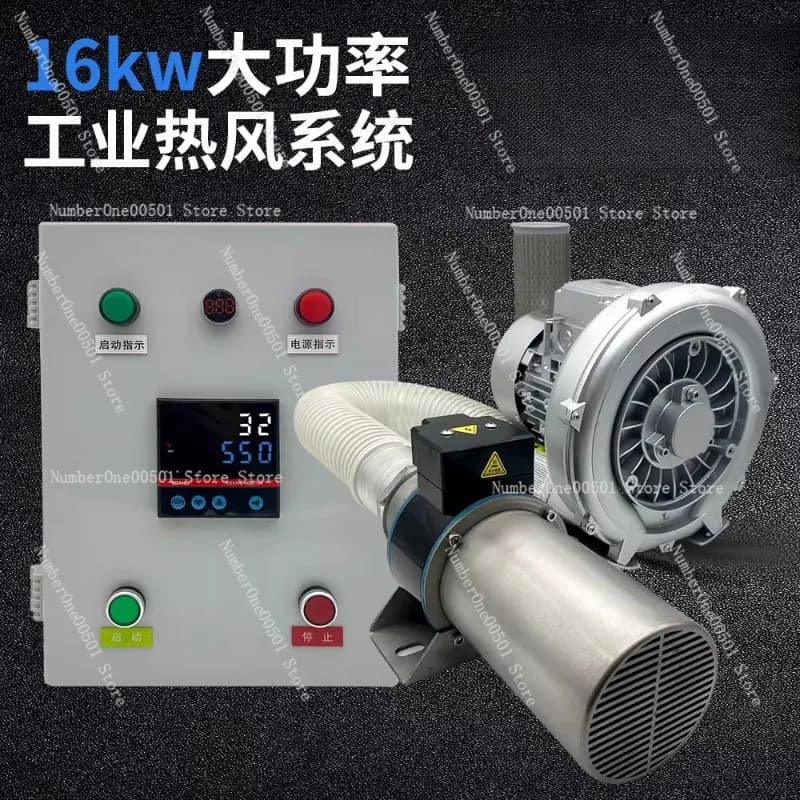 Pistola termica industriale con ventilatore ad aria calda ad alta pressione da 16KW per sistema di riscaldamento ad asciugatura ad alta temperatura