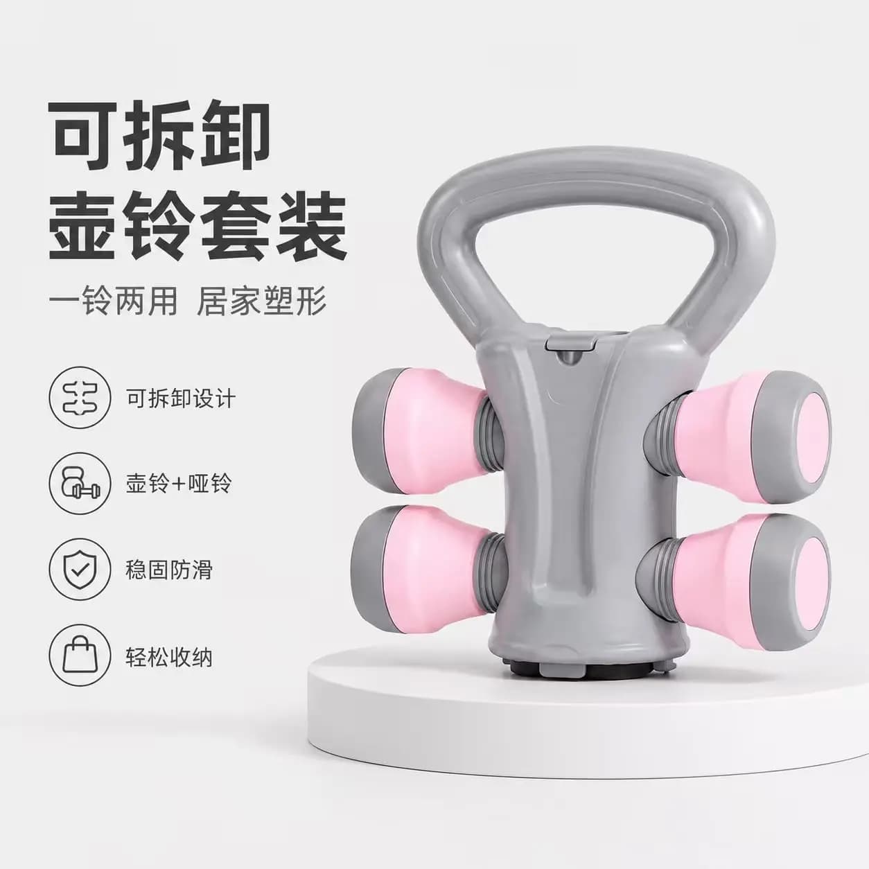 4kg Adjustable Stainless Steel Kettlebell, Two-in-One Multifunctional Tool for Fitness, Domestic Training for Female Body Top